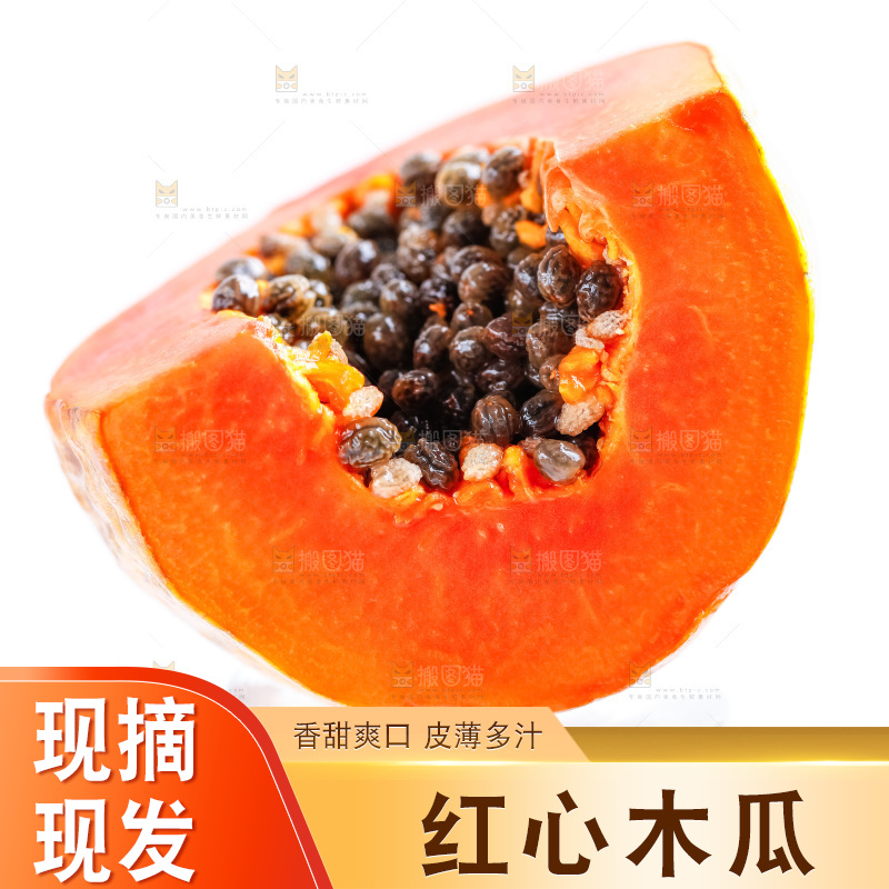 玻璃杯上放着红心牛奶木瓜