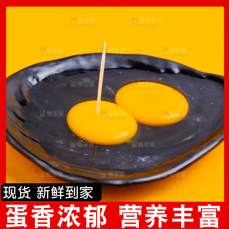 浅底上放着一盘新鲜柴鸡蛋
