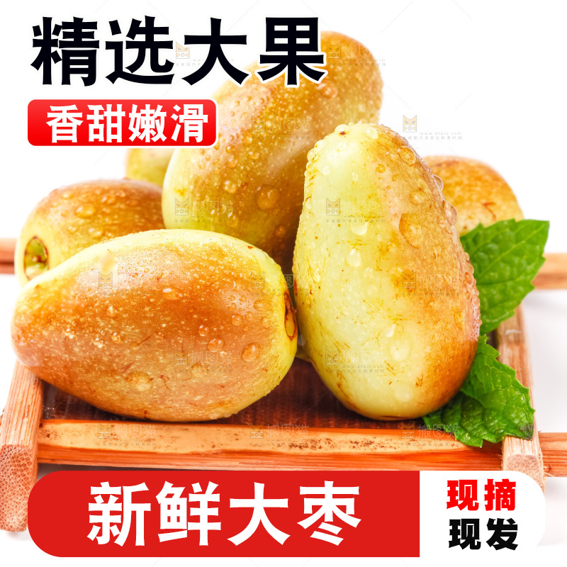 木盘里装着大枣