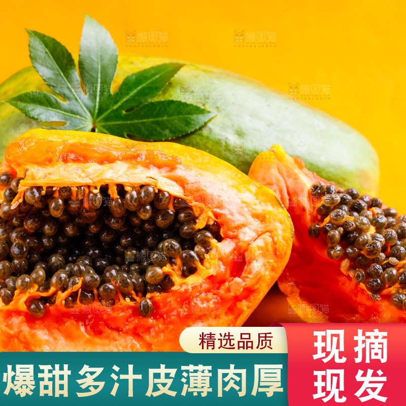 浅底上摆放着牛奶木瓜