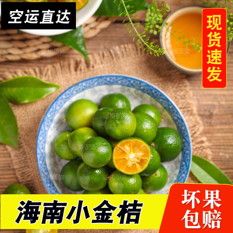 盘子里装着小青桔
