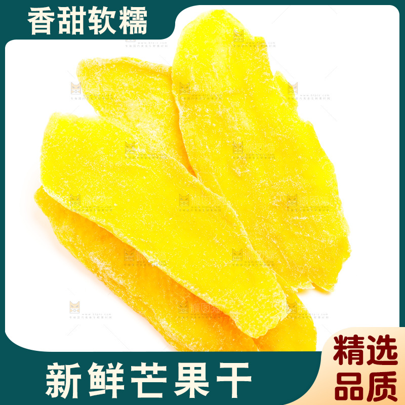 浅底上的芒果干