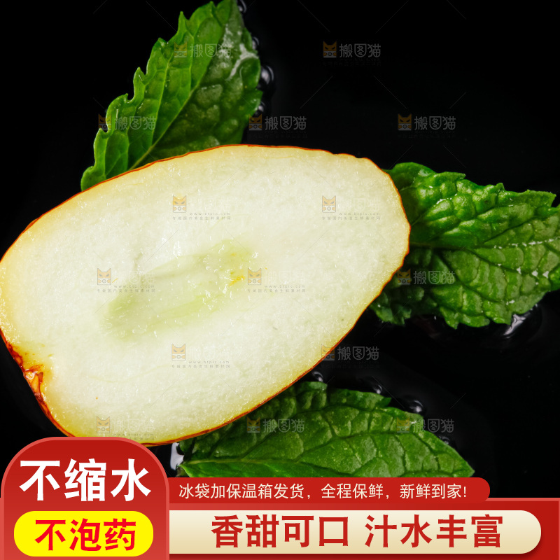 黑底上放着脆枣