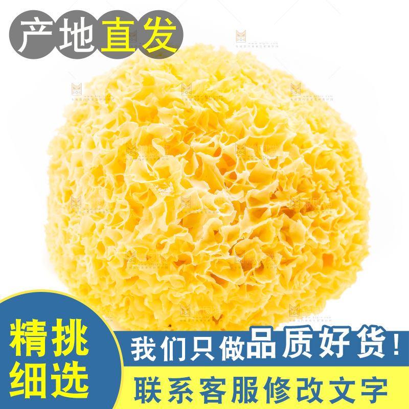 白底上放着古田银耳