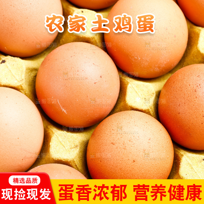 白底上放着一盘鲜鸡蛋