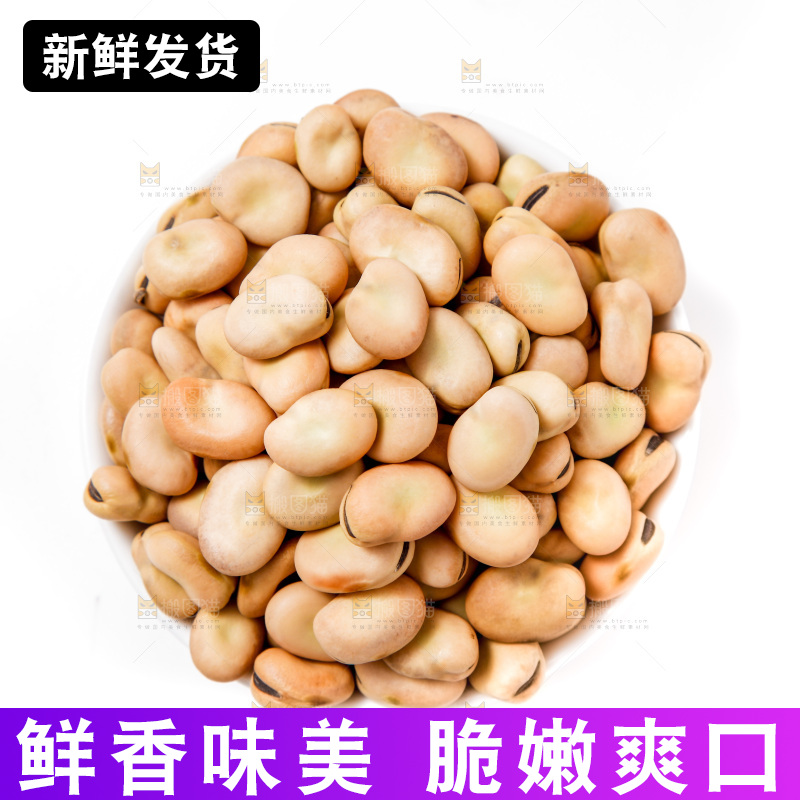 碟子里装着蚕豆