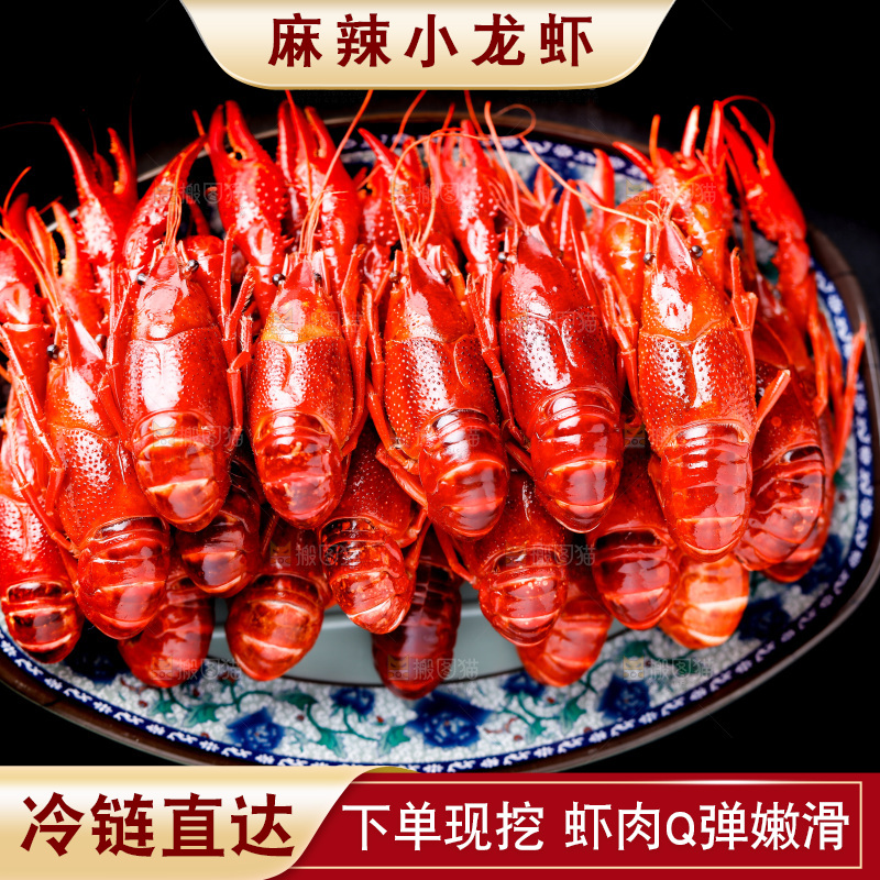 黑底上的清蒸小龙虾