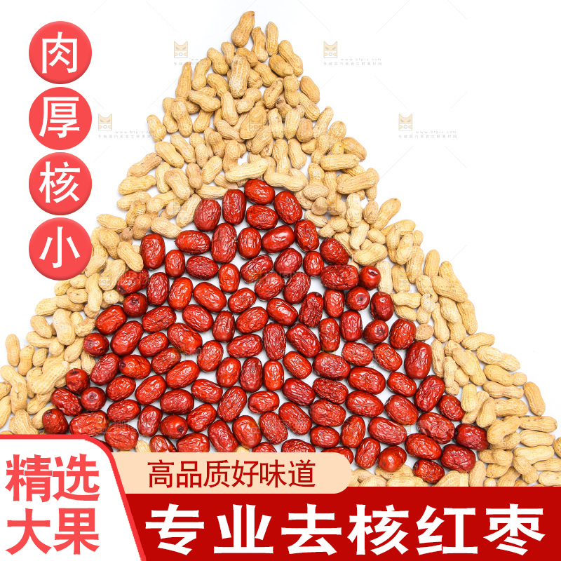 坚果纹理素材