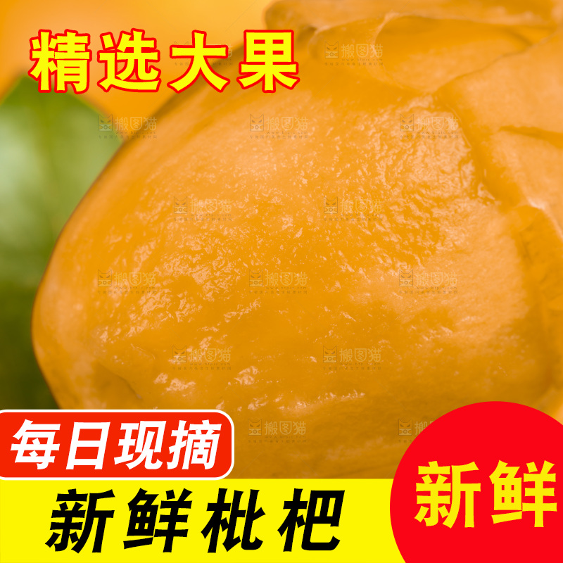 盘子里装着枇杷