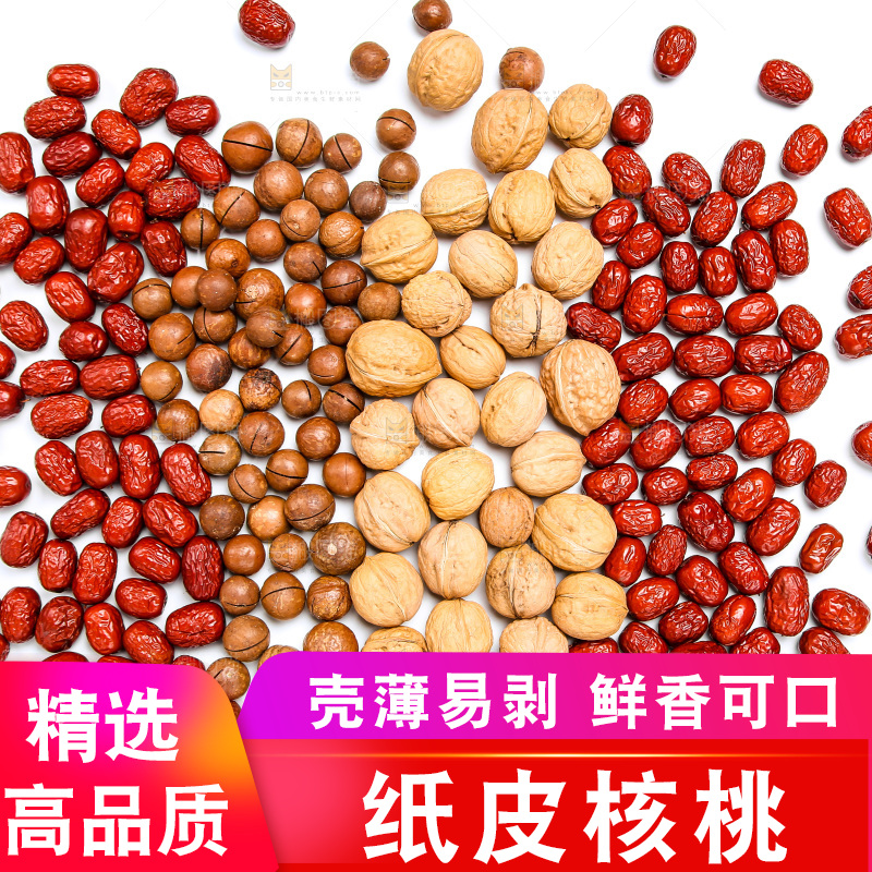 坚果纹理素材