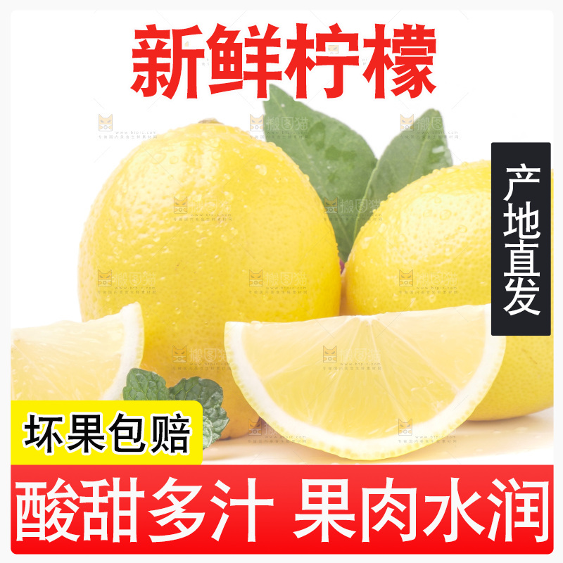 浅底上放着黄柠檬