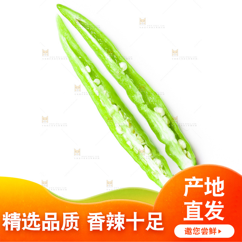 白底上放着杭椒