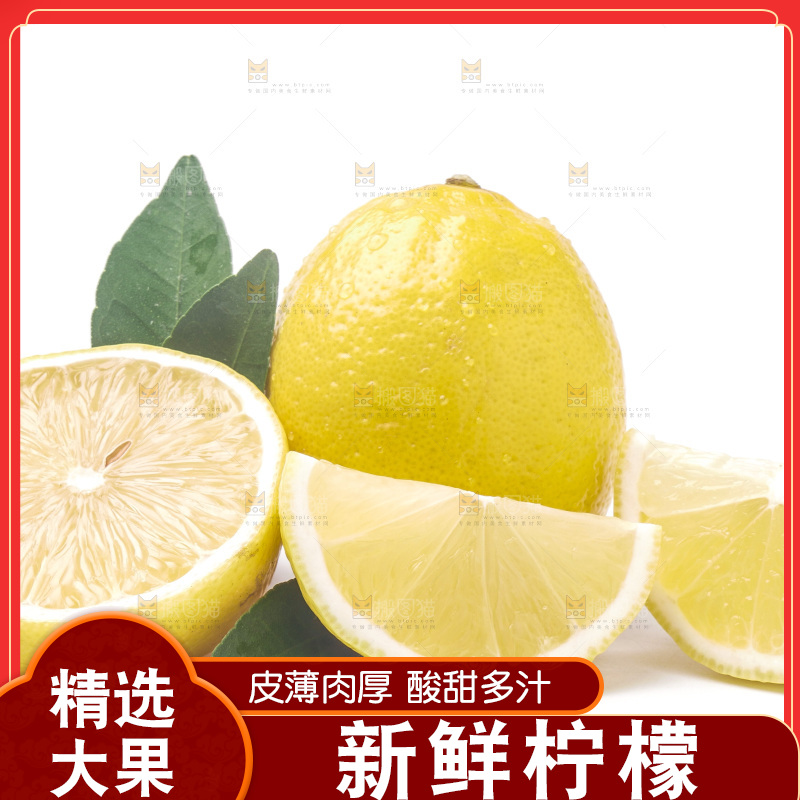 浅底上放着黄柠檬