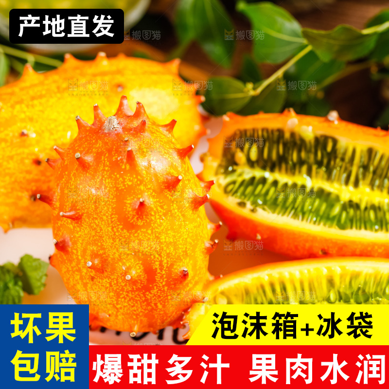 碟子里装着火参果