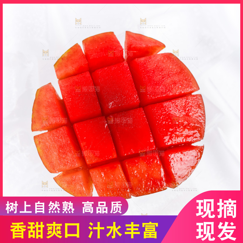 白底上放着红心李子