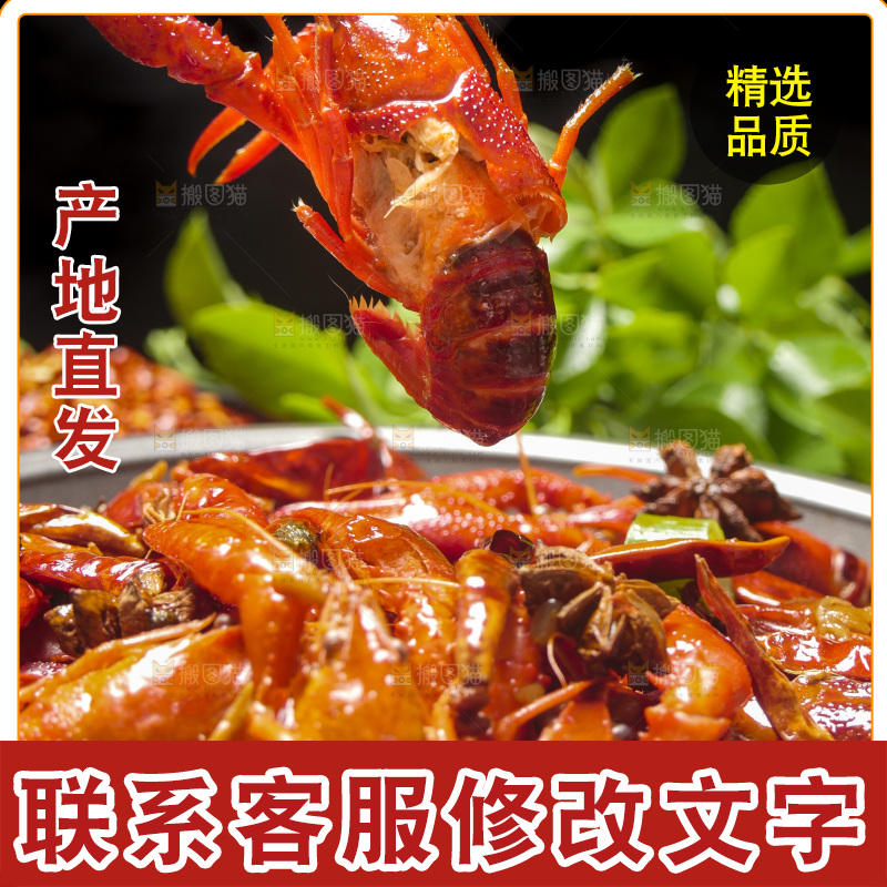 盆子里的香辣小龙虾