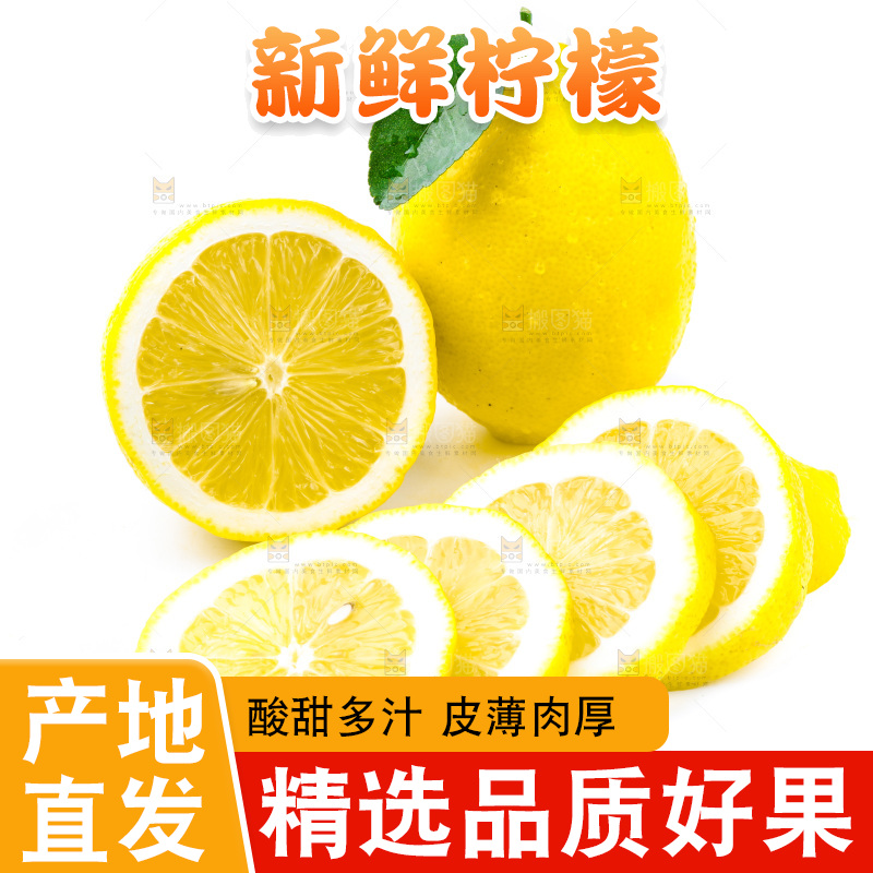 浅底上的柠檬切片