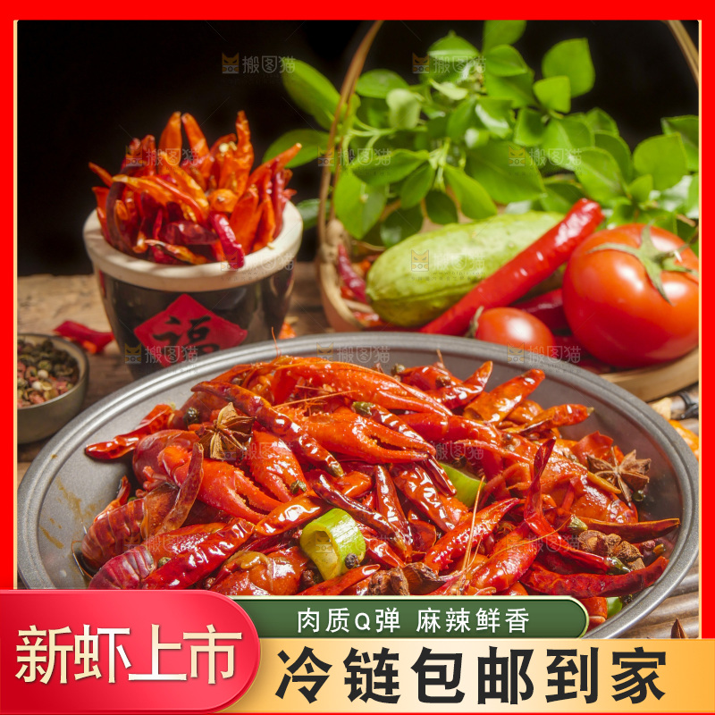 盆子里的香辣小龙虾