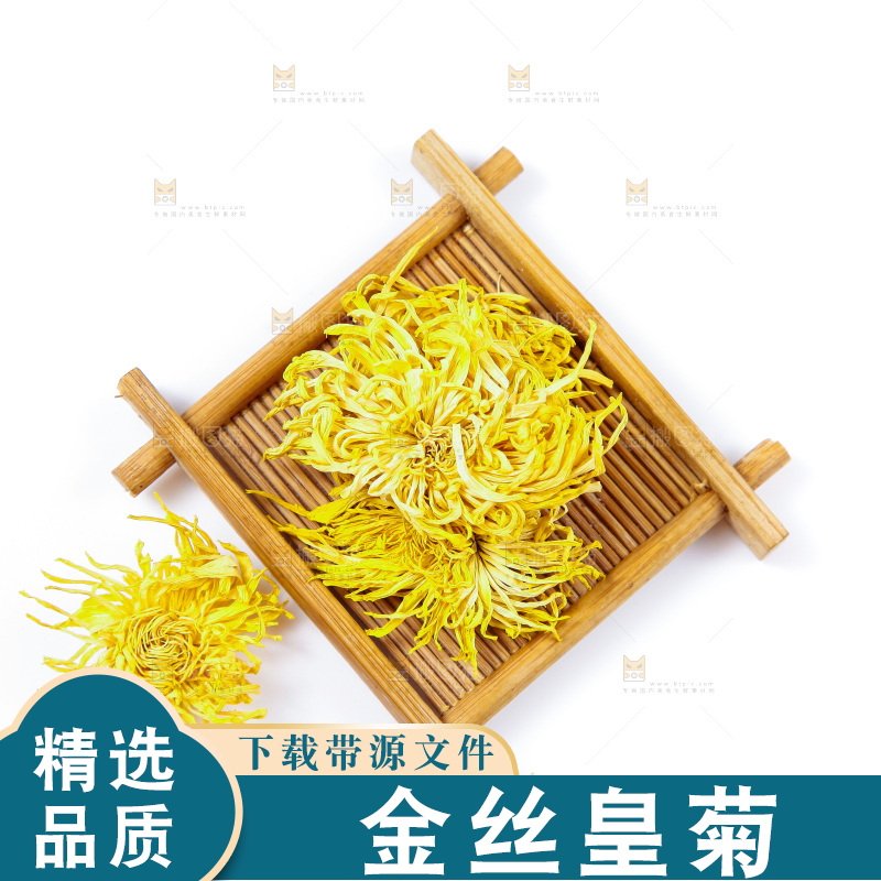 木盘上放着干菊花