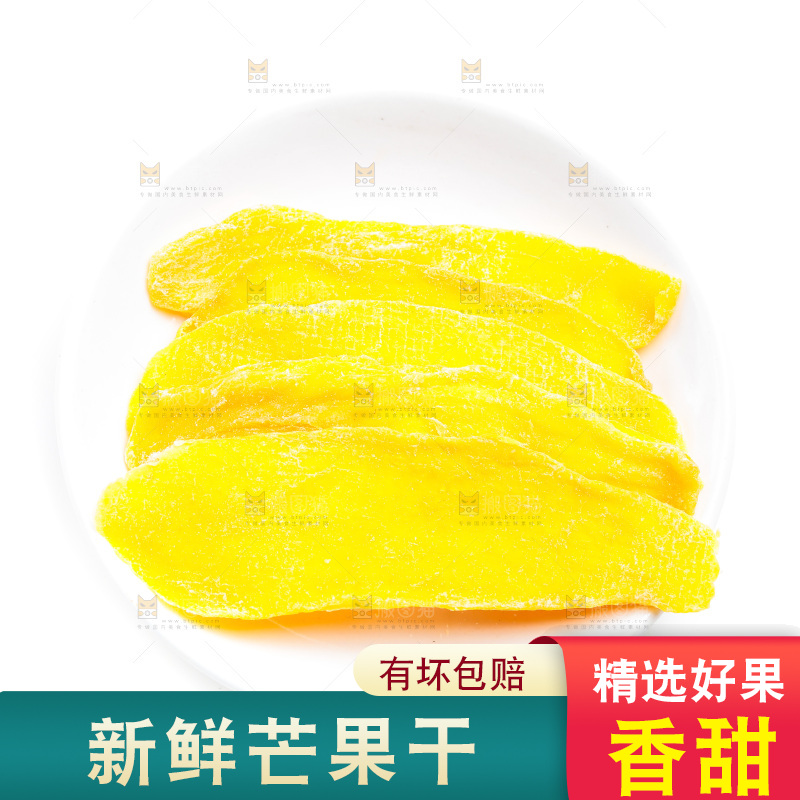 碟子里装着芒果干