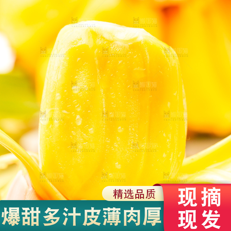 手里拿着新鲜菠萝蜜
