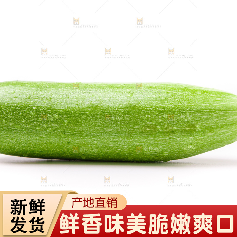 白底上放着西葫芦