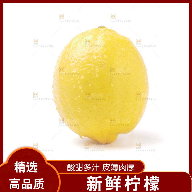 浅底上放着黄柠檬
