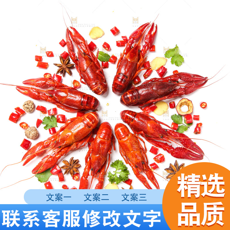 调料上放着小龙虾