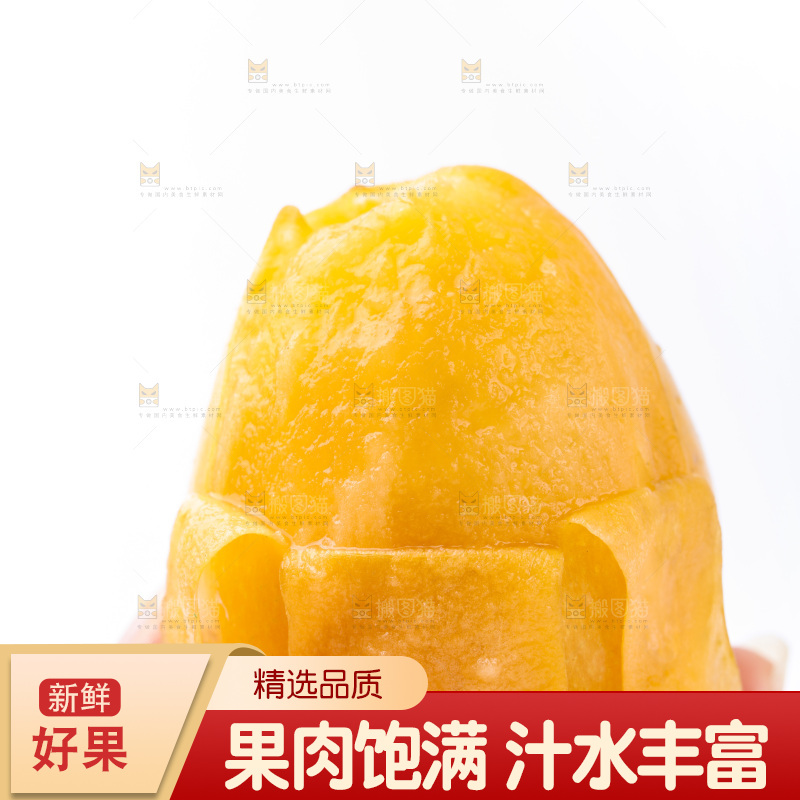 白底上放着新鲜枇杷