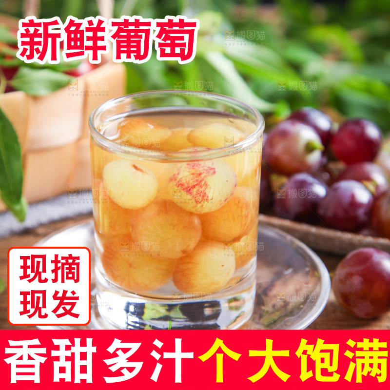 杯子里装着葡萄果肉