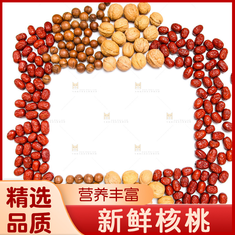 坚果纹理素材
