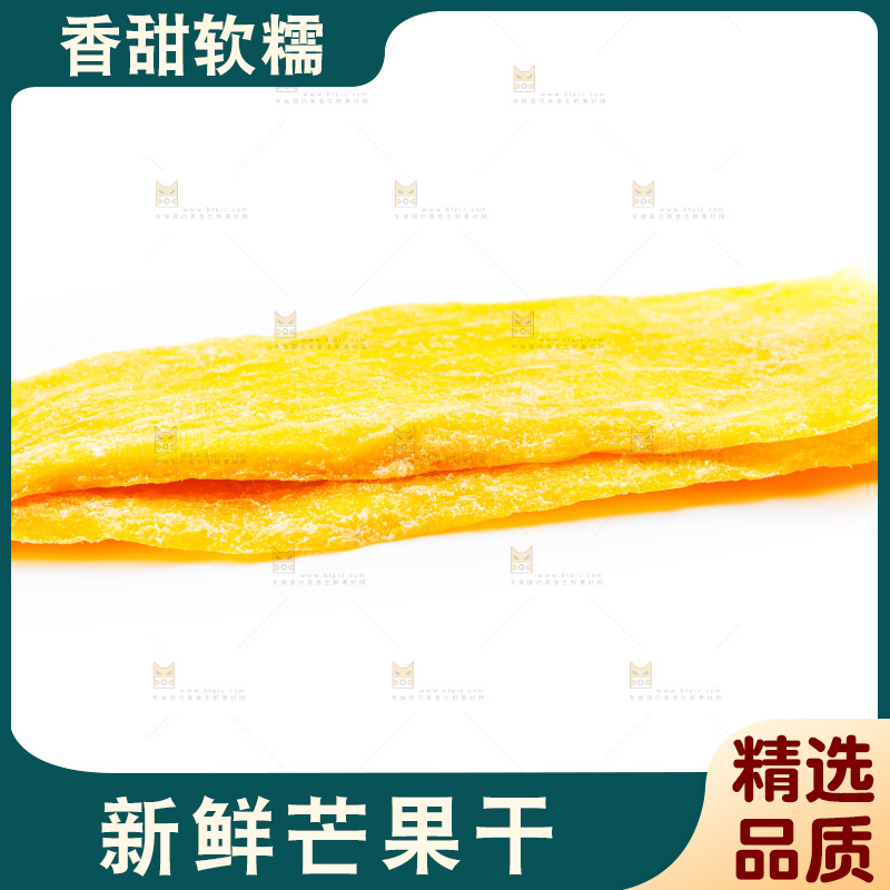 白底上摆放着芒果干