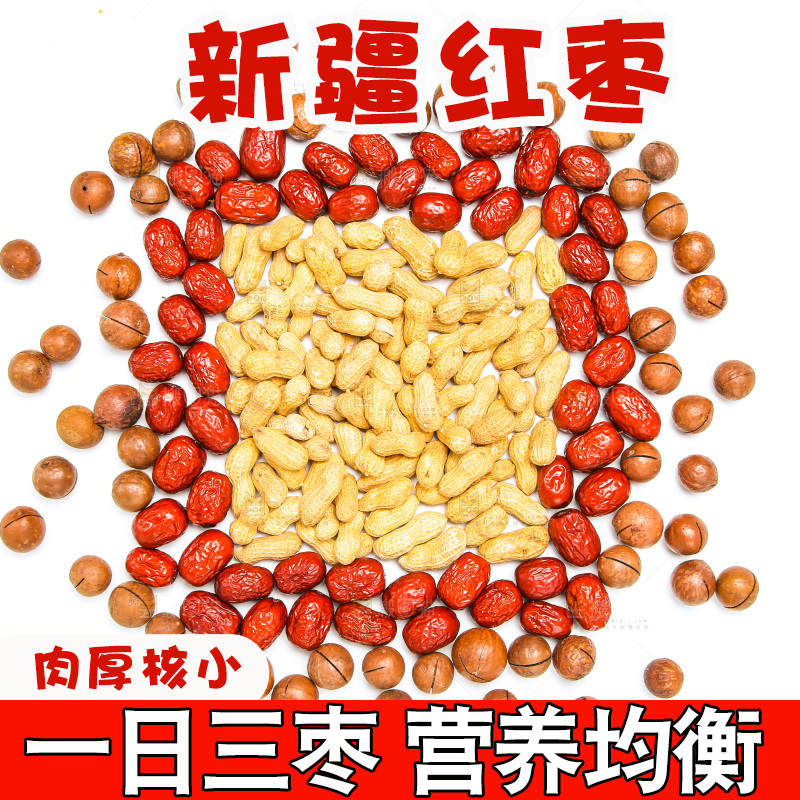 坚果纹理素材