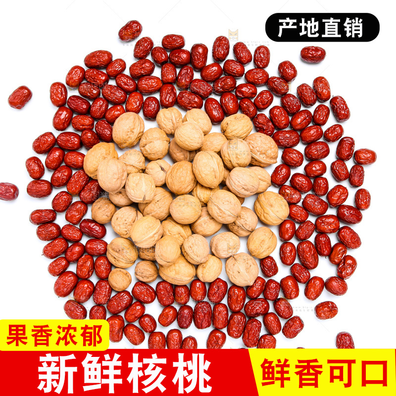 坚果纹理素材