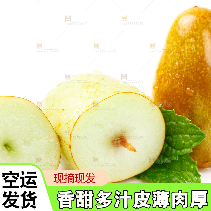 白底上摆放着脆枣