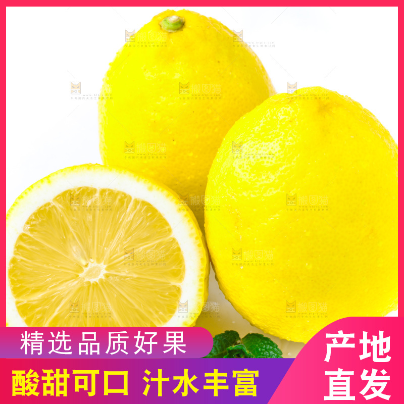 浅底上放着新鲜柠檬