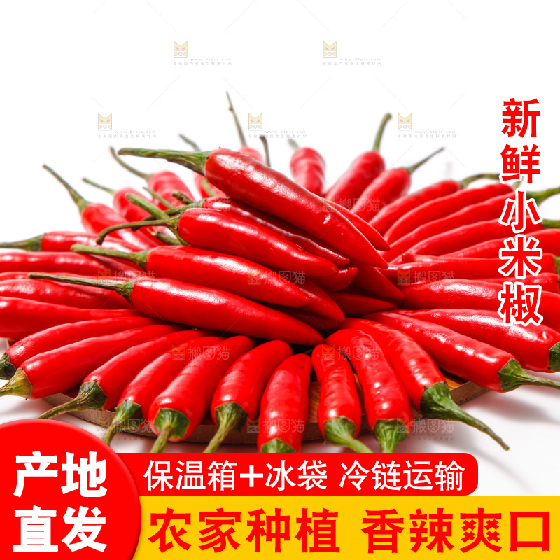 盘子里装着红米椒