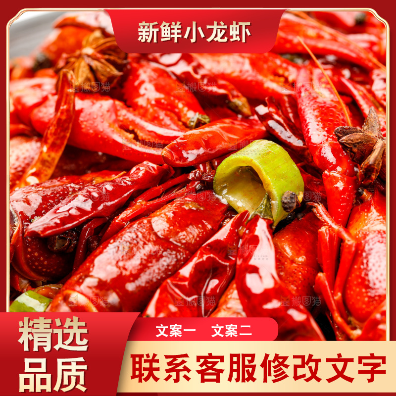盆子里的香辣小龙虾