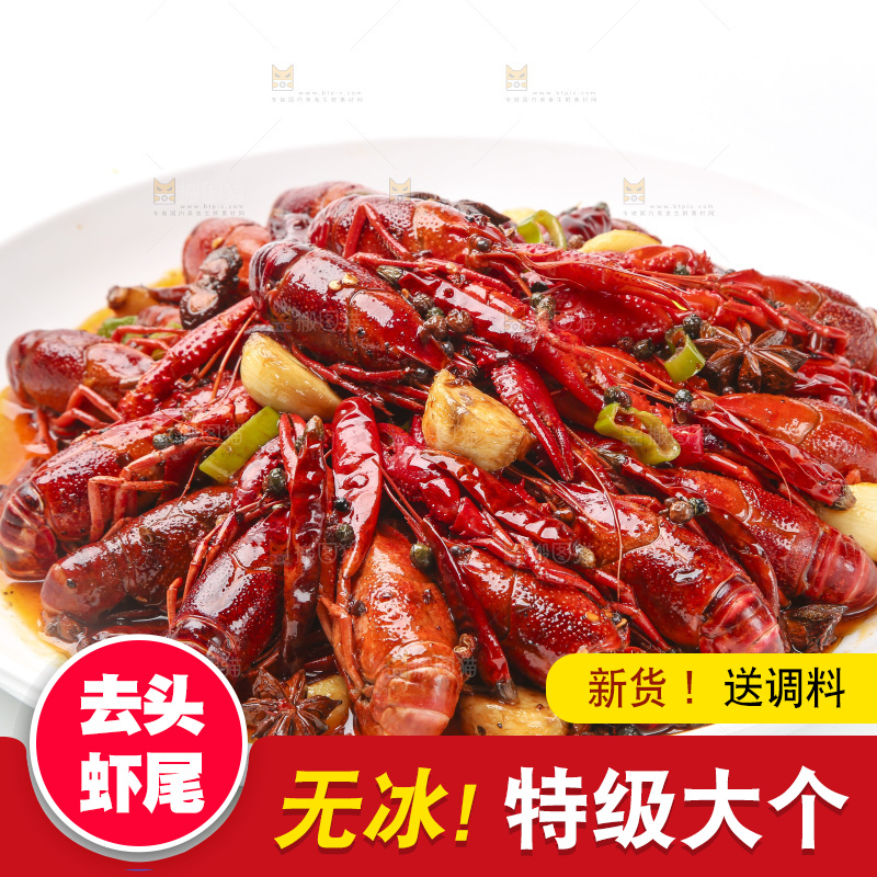 盘子里的麻辣小龙虾