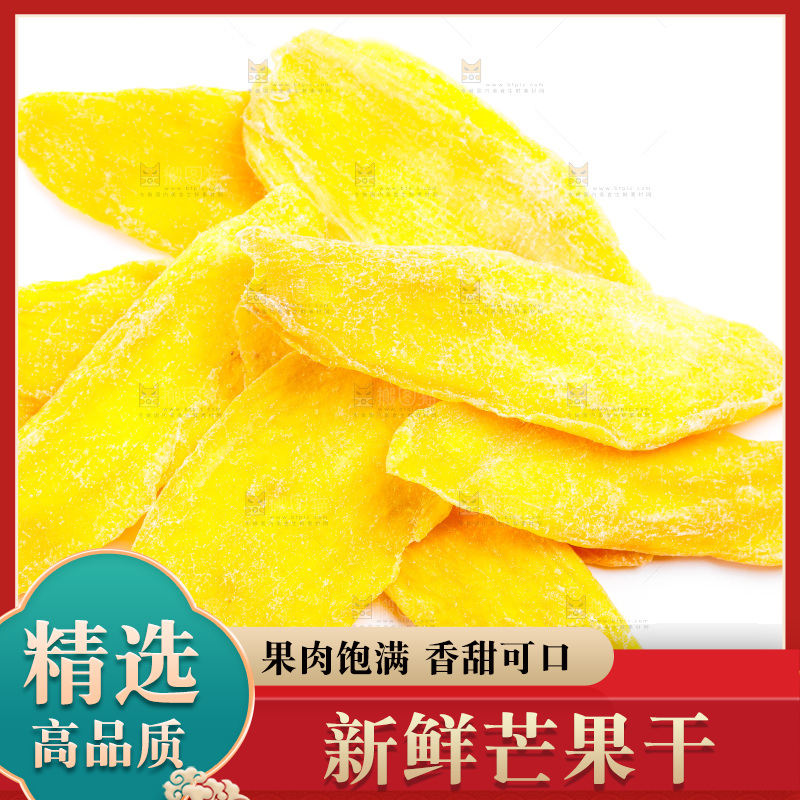 浅底上的芒果干
