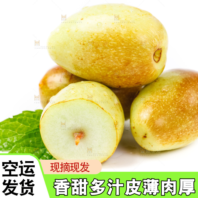 浅底上摆放着鲜枣