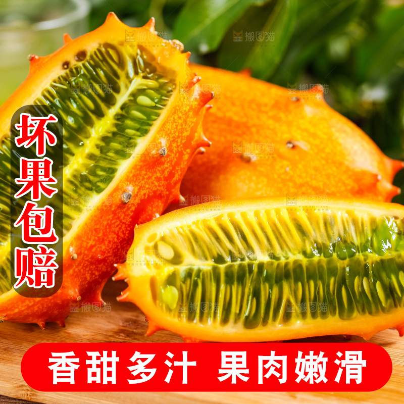 木底上摆放着海参果