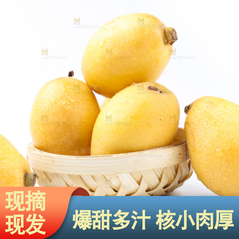 篮子里的攀枝花米易枇杷