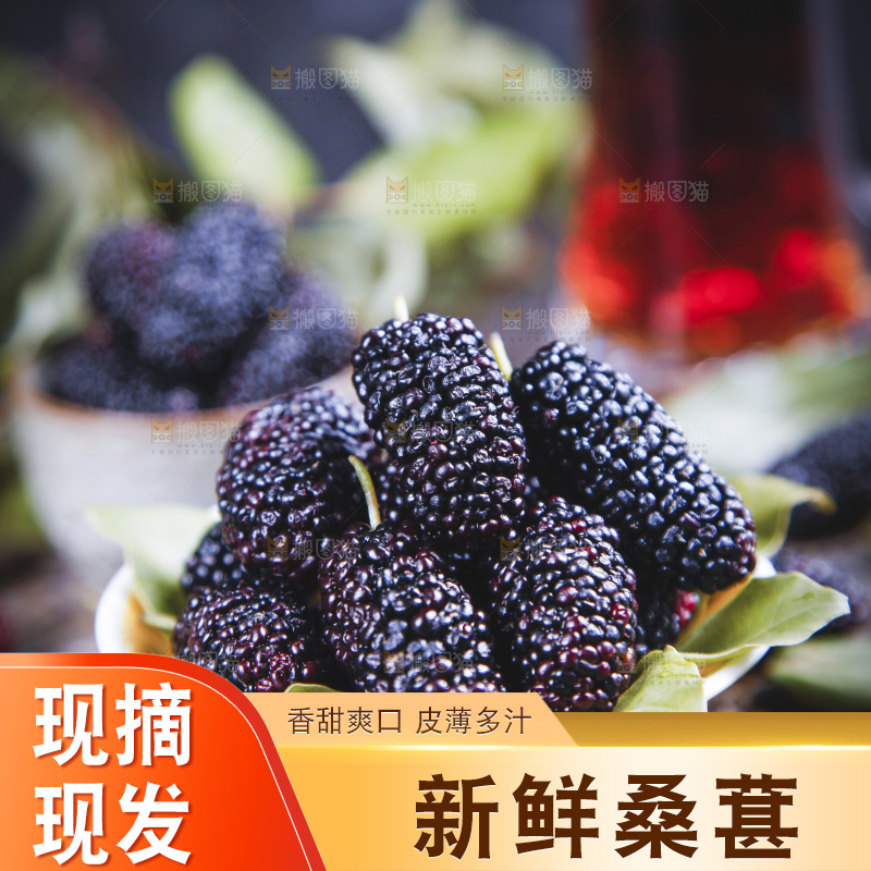 碟子里装着桑枣