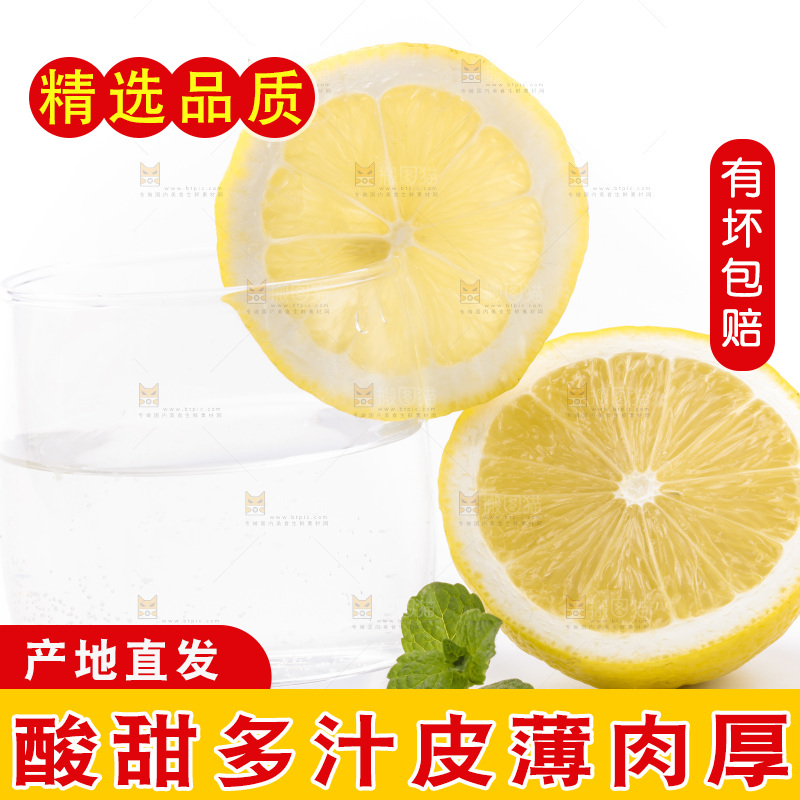 白底上放着柠檬