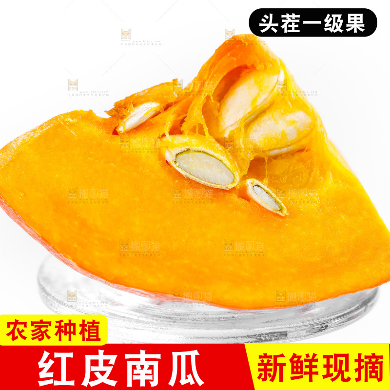玻璃杯上放着红皮南瓜