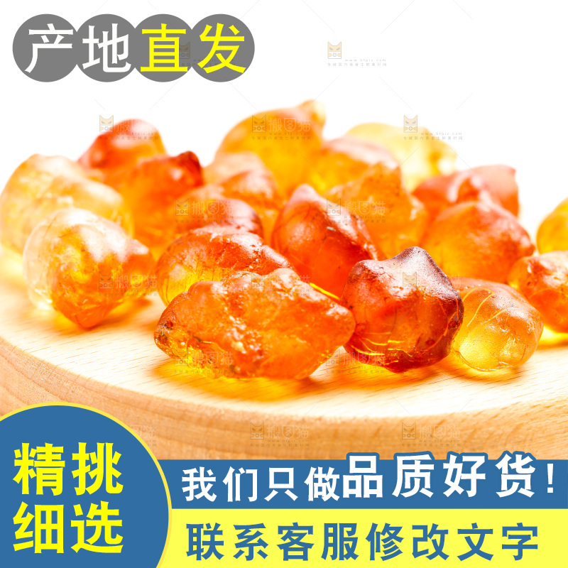 木板上的桃树胶