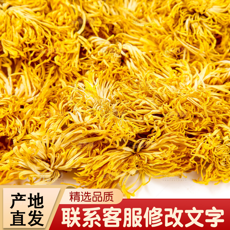 白底上放着干菊花