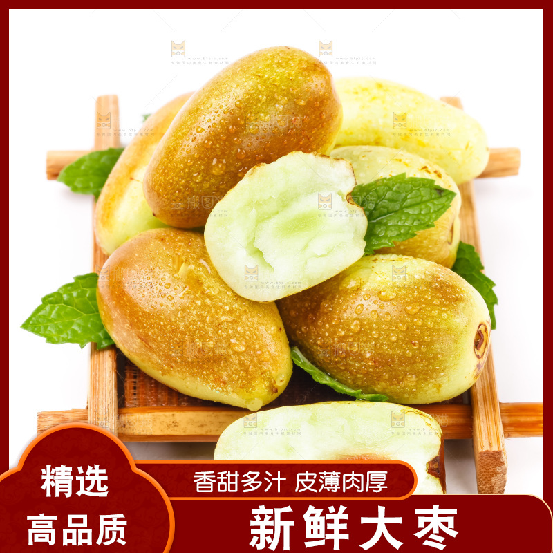 木盒里装着鲜枣