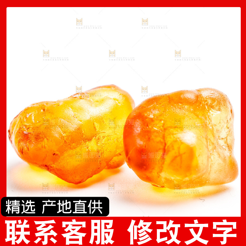 白底上放着桃胶